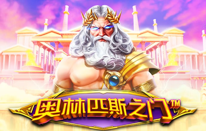 分分预测网站