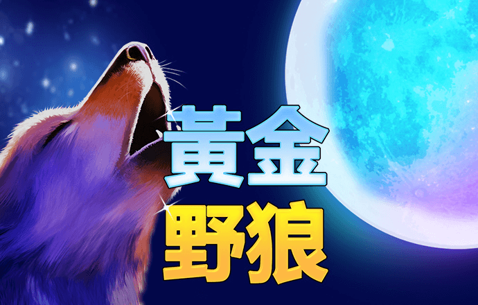 od体育官方下载