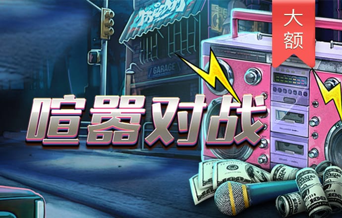 s8sp加密路线和隐藏路线免费下载 免费版