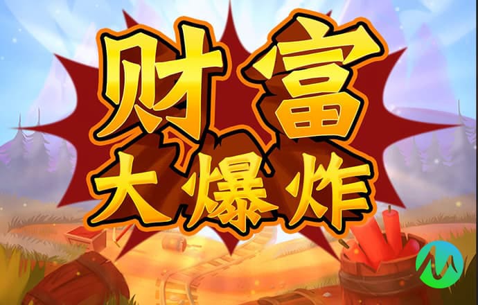 火博体育app下载手机版